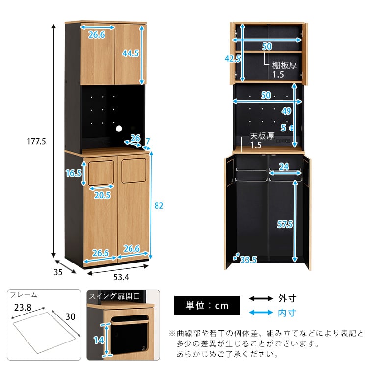 ヴィンテージ ごみ箱一体型食器棚 ごみ箱2つタイプ | Castle.of.north