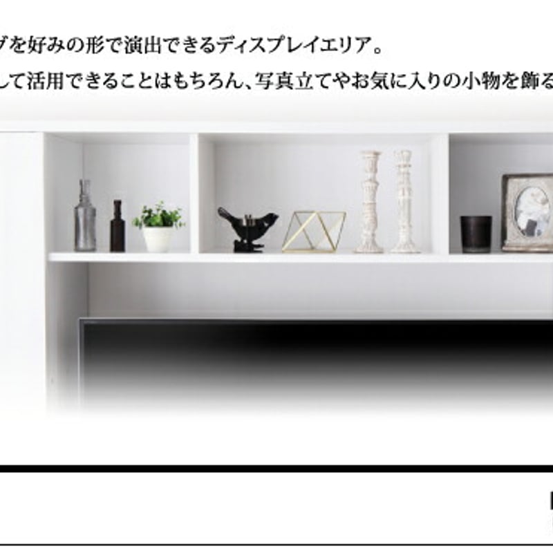 新品　大型テレビ対応　鏡面仕上げ　ハイタイプテレビボード　テレビ台　ホワイト 鏡面仕上げハイタイプTVボード MODERNA モデルナ | Castle.of.north