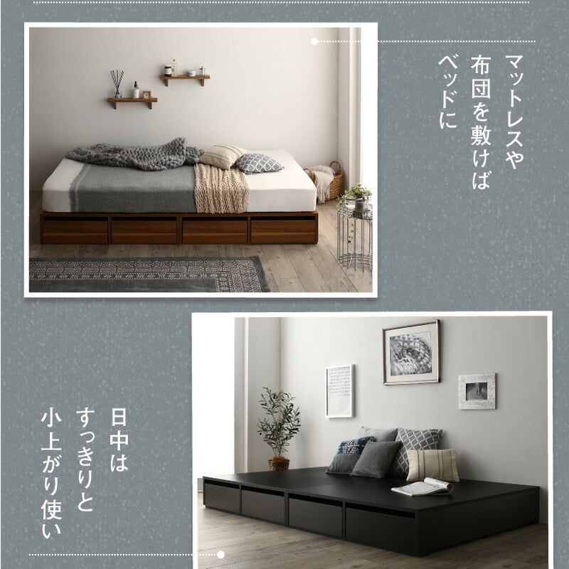 最終9/14まで)セミダブル センペール 収納ベッド ベッドフレーム