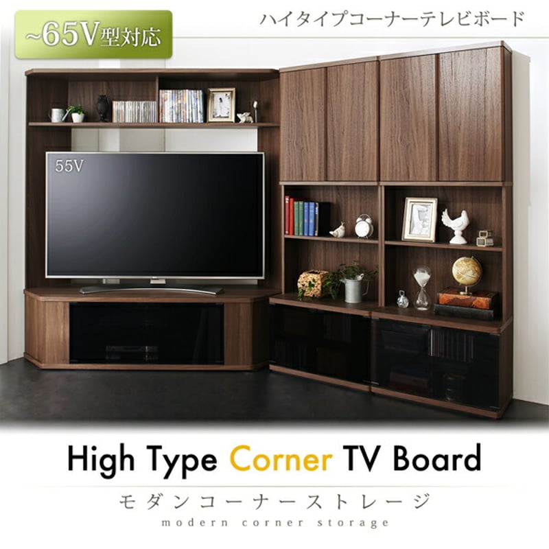 ハイタイプコーナーテレビボード コーナープラス Corner+ | Castle.of