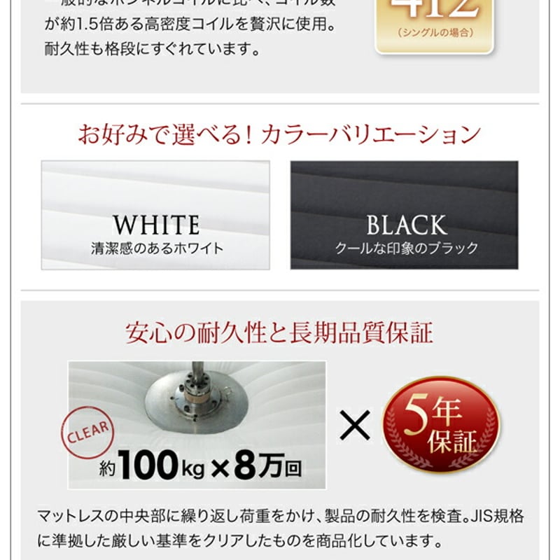 棚・コンセント付きデザインすのこベッド Camille カミーユ