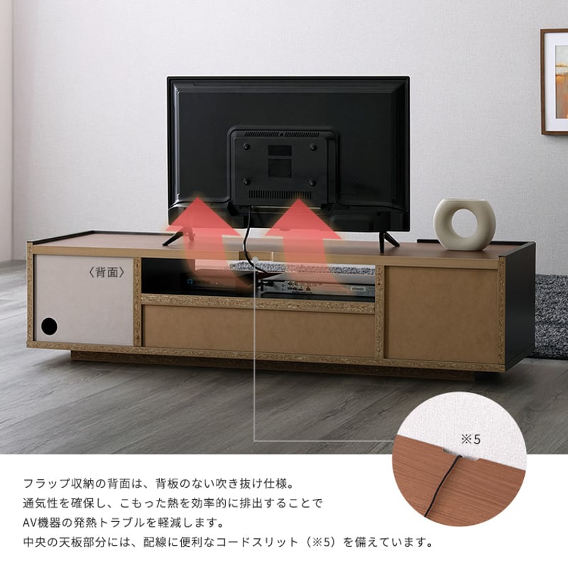 木目調テレビ台 引き出し付き 閉じたままリモコンが使える テレビ台 150cm 木目調 引き出し テレビ