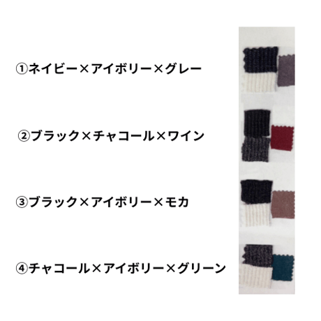 異素材ドッキングプルオーバーニットソー