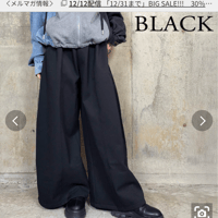 裏起毛センターラインゆるワイドパンツ