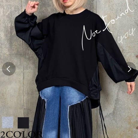 ゆったりモードサイドシャリングテールブラウスプルオーバー