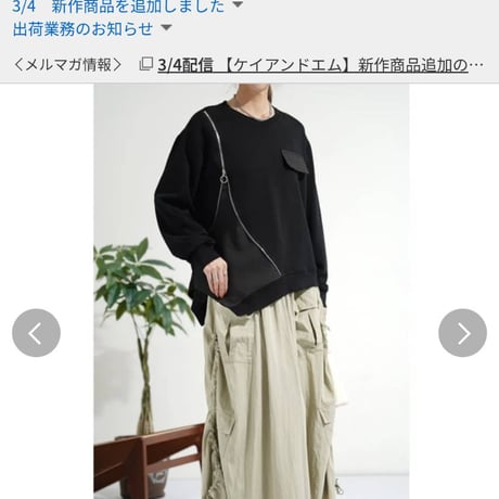 変形ジップデザインプルオーバー