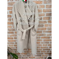 イタリア🇮🇹110cm丈圧縮ニットコート