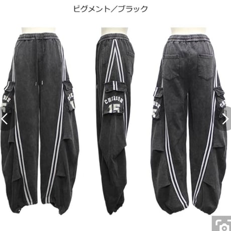 [ 大人気再々入荷]ピグメント　パラシュートパンツ