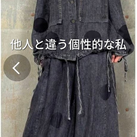 DOT パッチデニムブルゾン&パッチデニムワイドパンツ(単品購入可能)