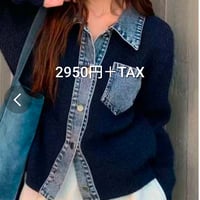 [ 再々入荷] デニム×ニット異素材カーディガン