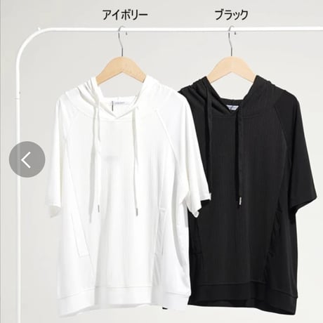 異素材切替半袖大人パーカー