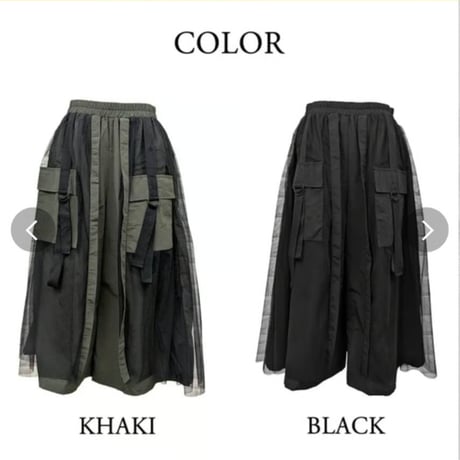 チュール被せベルトポケワイドパンツ
