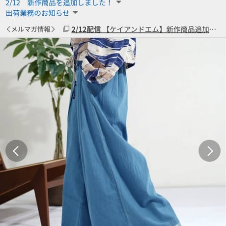 タックフレアー　刺繍デニムパンツ