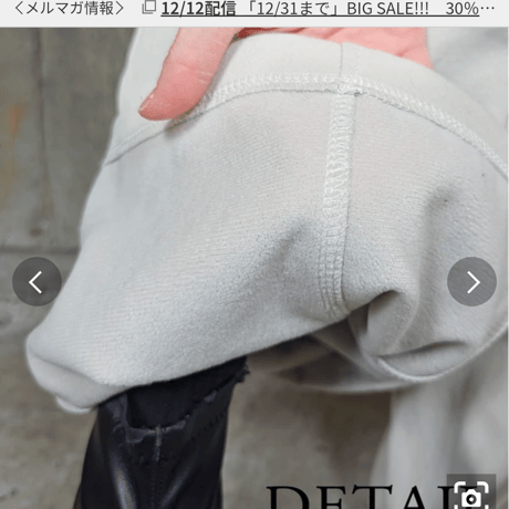 裏起毛センターラインゆるワイドパンツ