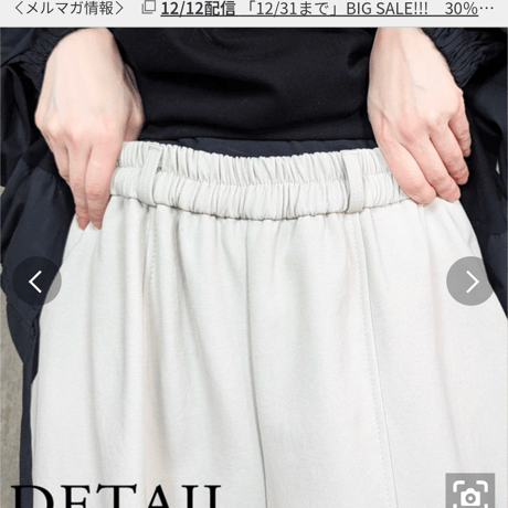裏起毛センターラインゆるワイドパンツ
