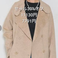 ウール混　ベルト付きロングコート
