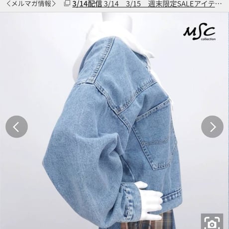 デニムバッグスマイルプリントジャケットブルーフードホワイト