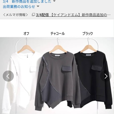 変形ジップデザインプルオーバー