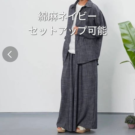 綿麻オーバーサイズシャツネイビーナチュラル素材