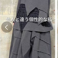 モード異素材ティアード三角タック変形スカートスーツ