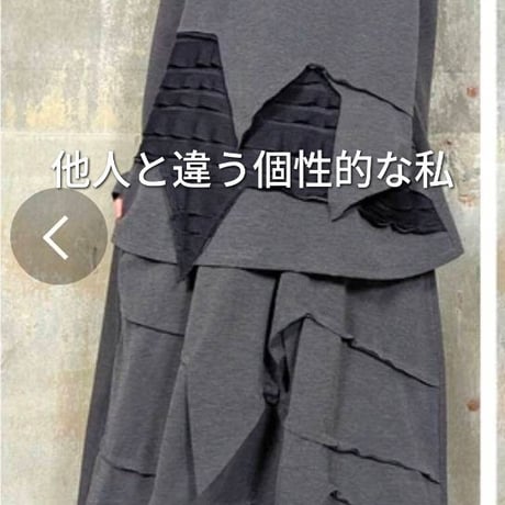 モード異素材ティアード三角タック変形スカートスーツ
