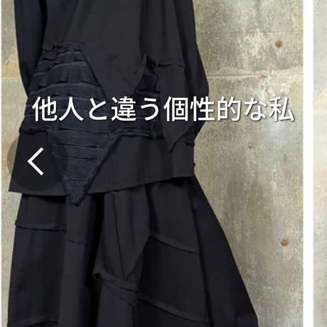 モード異素材ティアード三角タック変形スカートスーツ
