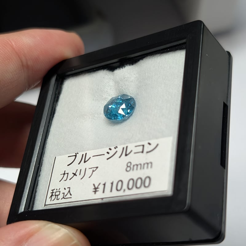 ブルー ジルコン 3.24ct 8mm カメリア カット ルース シミズ貴石
