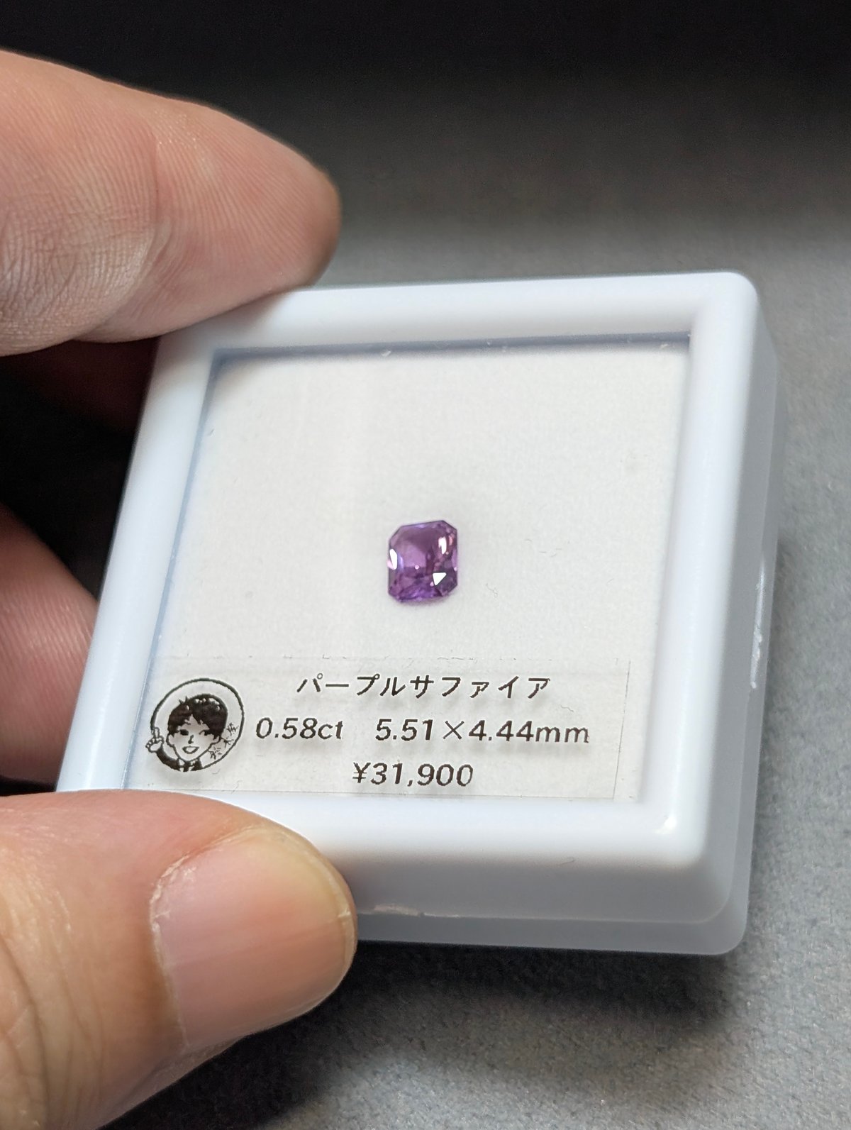 パープル サファイア 0.58ct 5.51x4.44mm オクタゴン