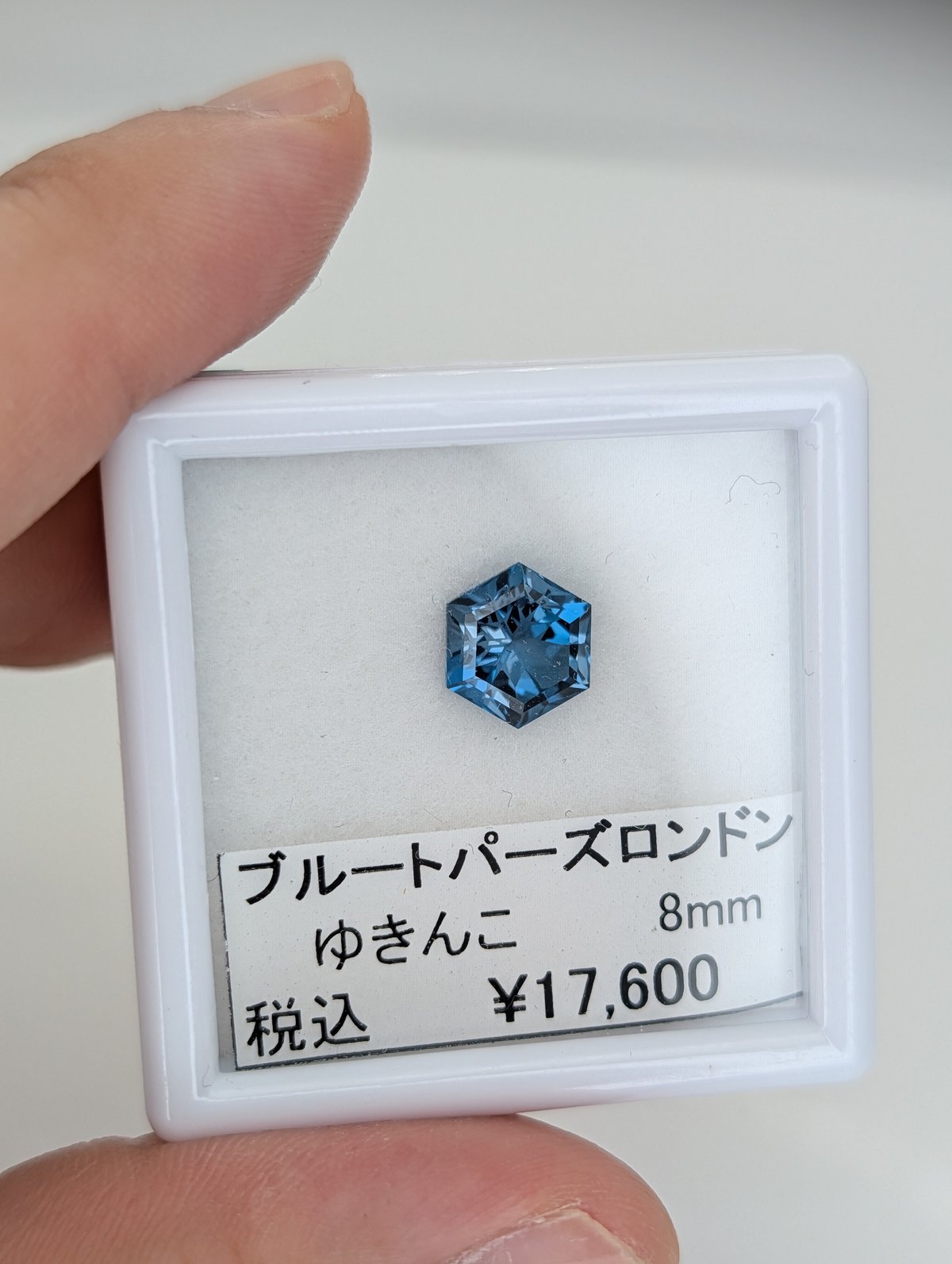 ロンドン ブルートパーズ ゆきんこ カット 8mm ルース シミズ貴石