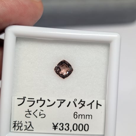 ブラウン アパタイト 6mm クッション さくら インカット ルース　シミズ貴石