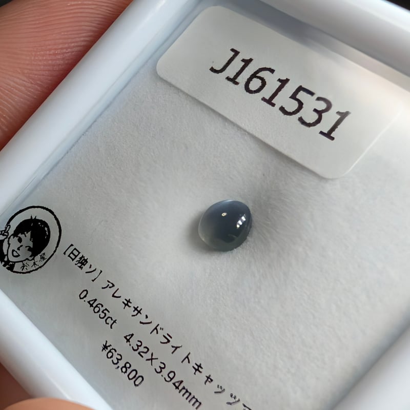 日独ソ】アレキサンドライト キャッツアイ 0.465ct 4.32×3.94mm
