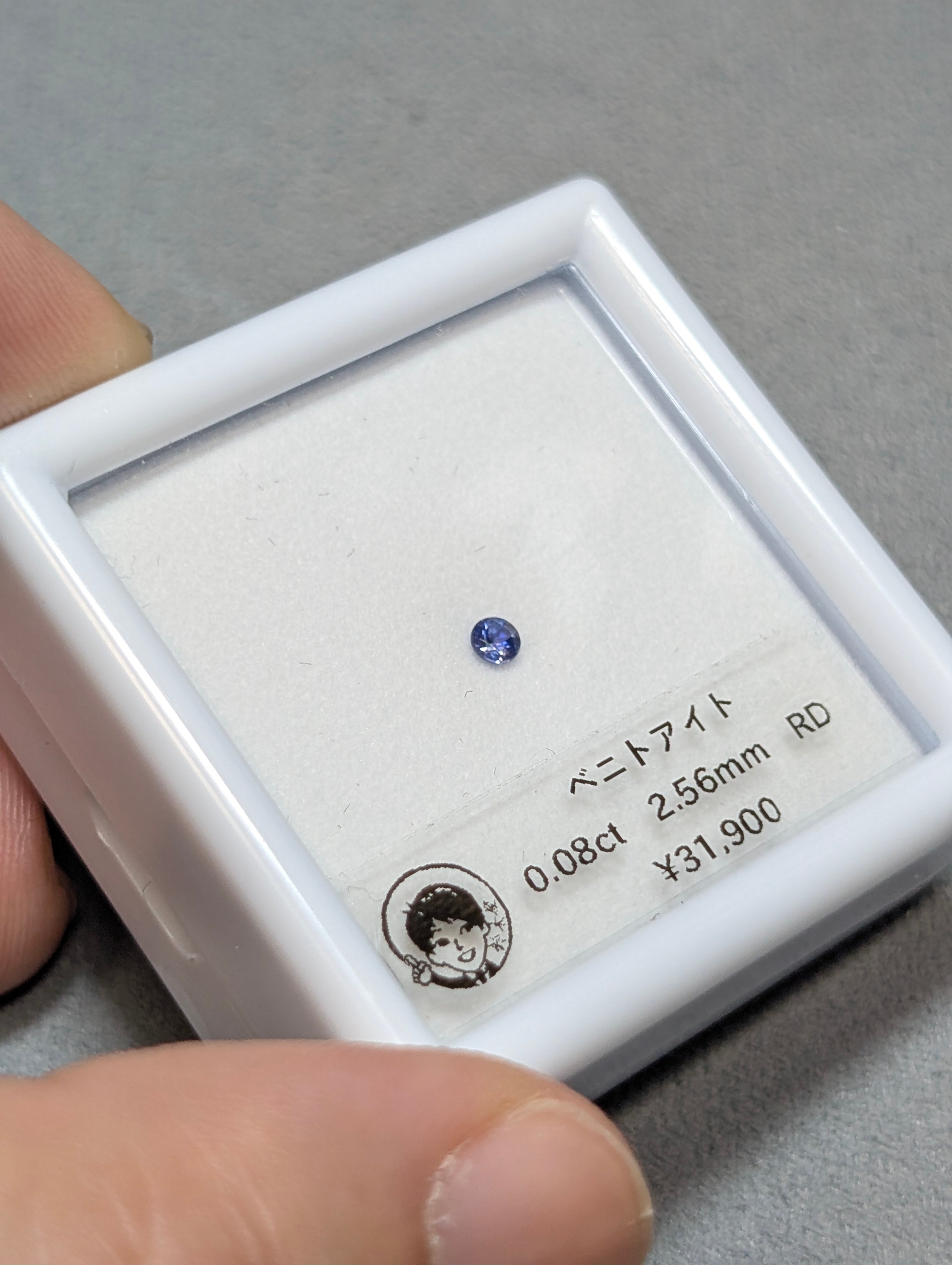 ベニトアイト 0.08ct 2.56mm ラウンドブリリアントカット | 鈴木屋