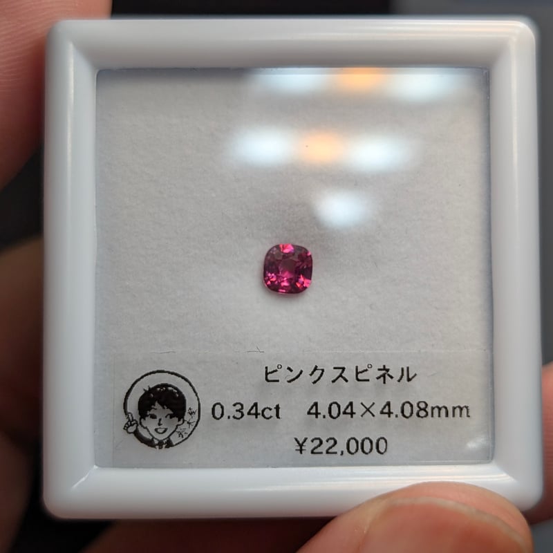 ピンクスピネル　ルース0.15ct ピンク スピネル 0.34ct 4.04x4.08mm クッション カット ルース