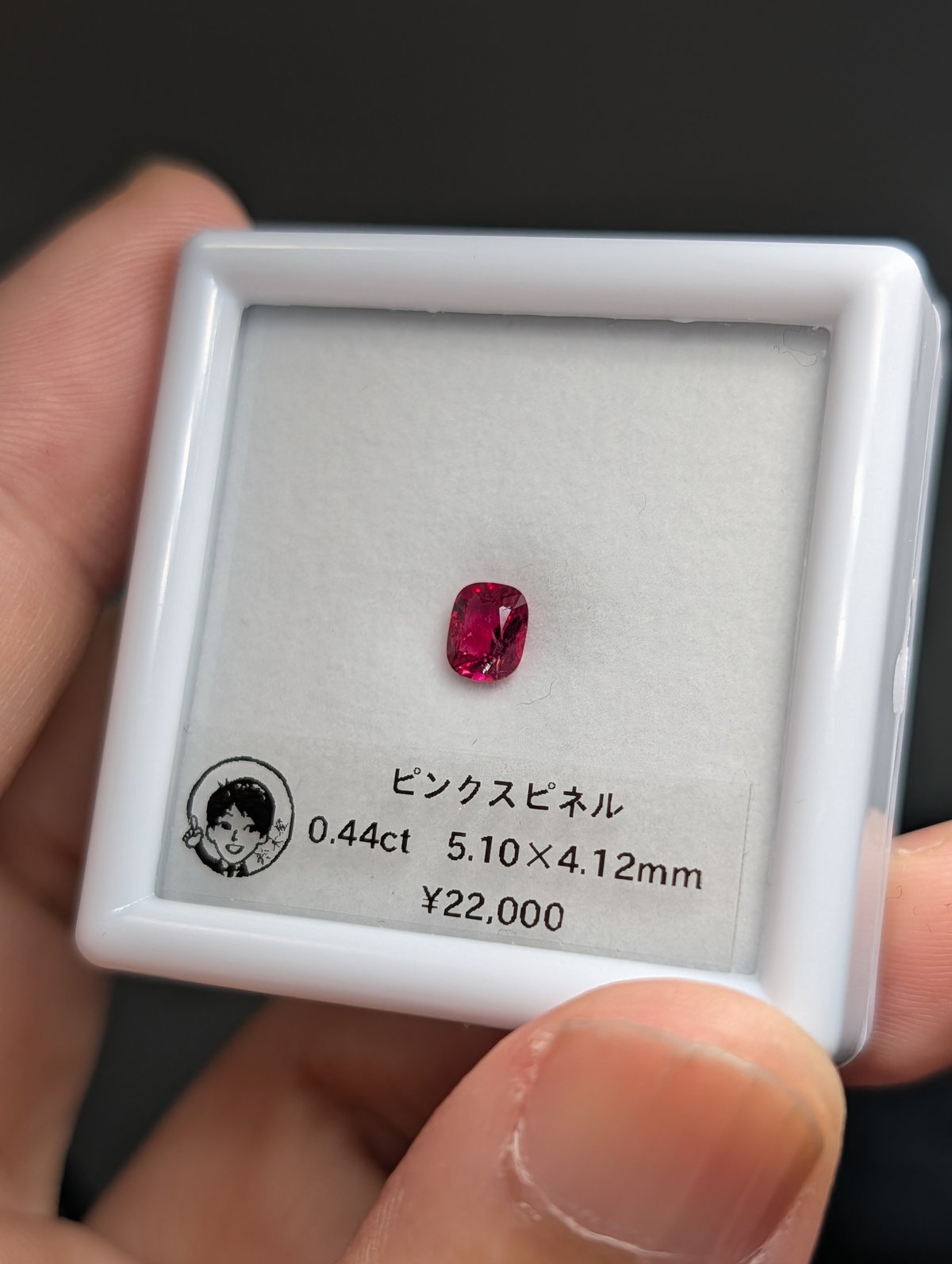 ピンクスピネル 0.44ct 5.10×4.12mm クッションカットルース | 鈴木屋 
