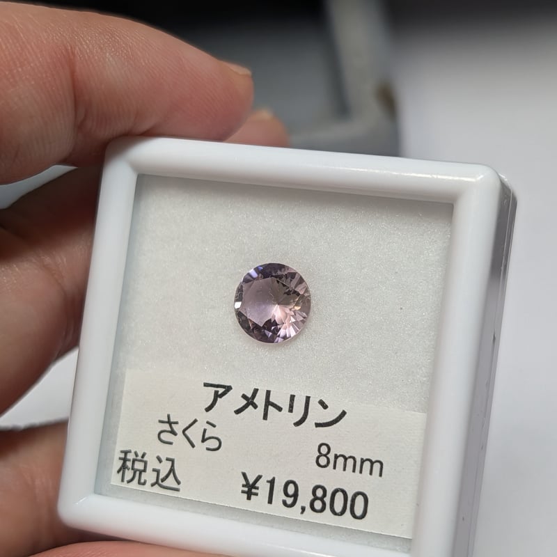 アメトリン 8mm さくら インカット ルース シミズ貴石 | 鈴木屋byJOA STORE