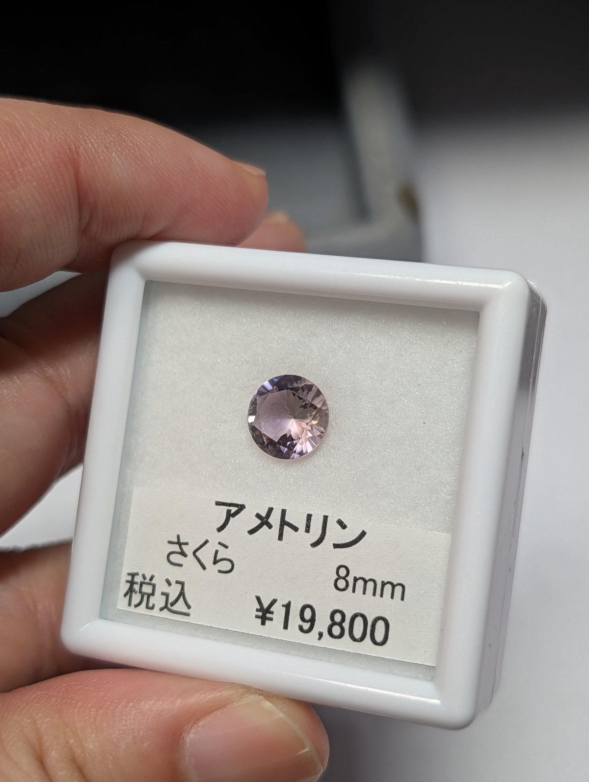 アメトリン 8mm さくら インカット ルース シミズ貴石 | 鈴木屋byJOA STORE