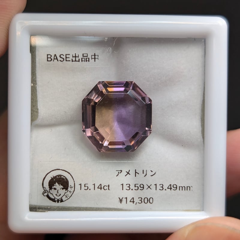 アメトリン 15.14ct 13.59×13.49mm オクタゴナルカットルース | 鈴木屋b