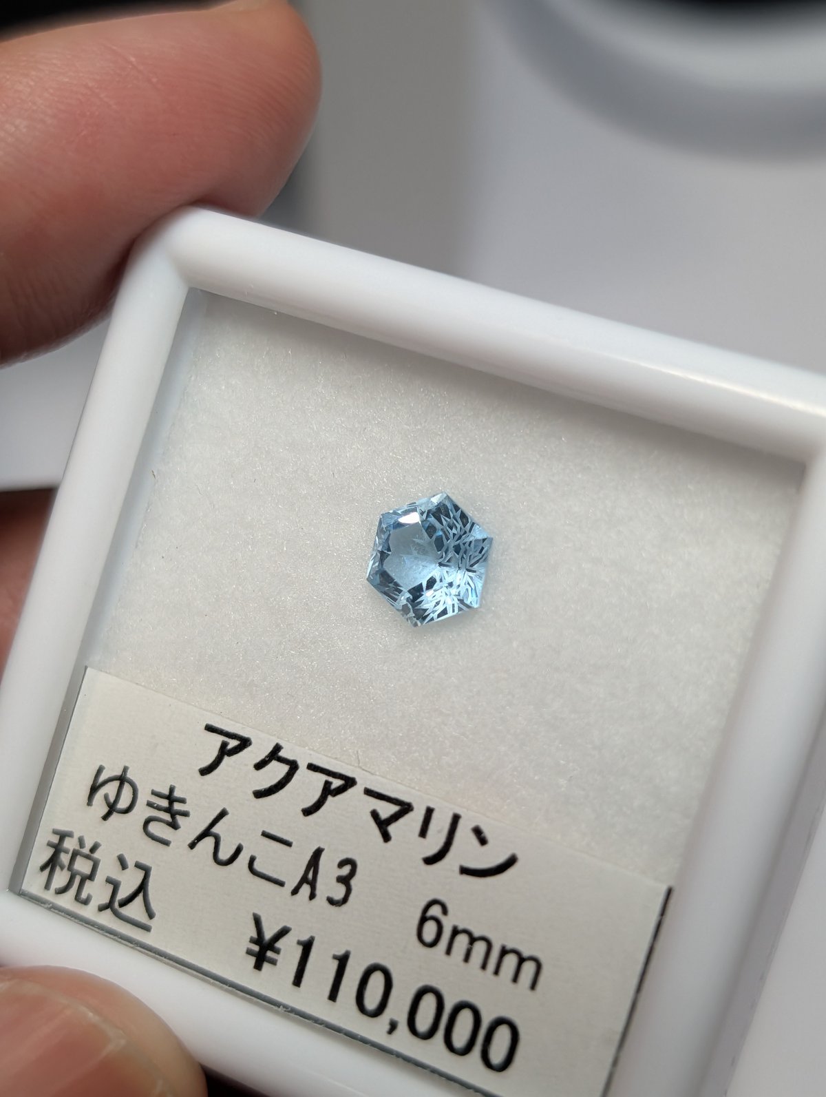 アクアマリン AAAカラー 6mm ゆきんこ カット ルース シミズ貴石