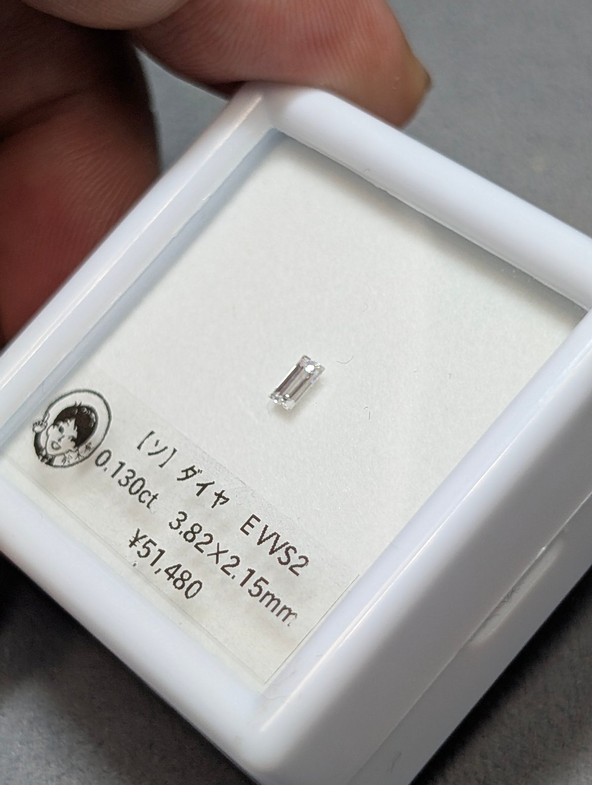 CGLソ】 ダイヤモンド 0.130ct E VVS2 3.82x2.15x1.55mm バ
