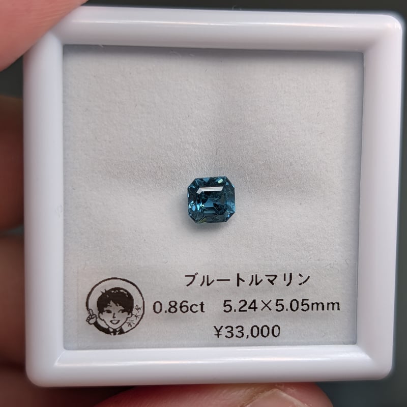計8.5ct トルマリン　ルース　セット ブルートルマリン 0.86ct 5.24×5.05mm オクタゴンカットルース | 鈴木