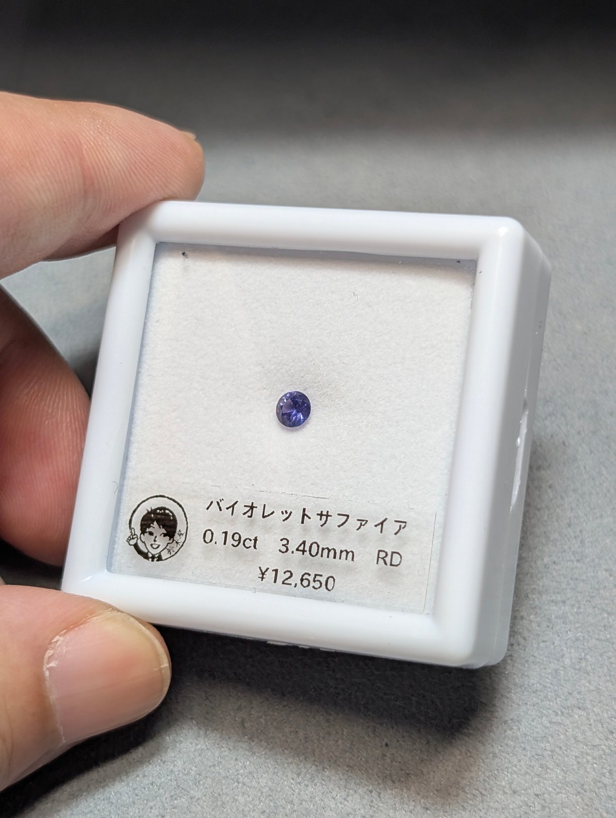 バイオレット サファイア 0.19ct 3.40mm ラウンド ルース | 鈴木屋
