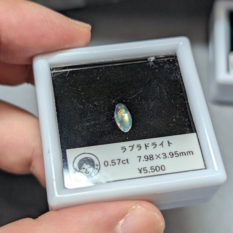 ラブラドライト 重さ約710g ラブラドライト 0.57ct 7.98×3.95mm マーキス カボション カット
