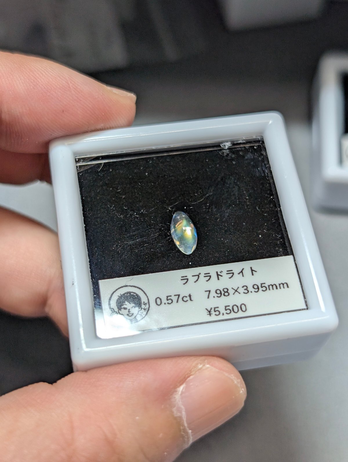高品質　ラブラドライト　カボション　ルース ラブラドライト 0.57ct 7.98×3.95mm マーキス カボション カット
