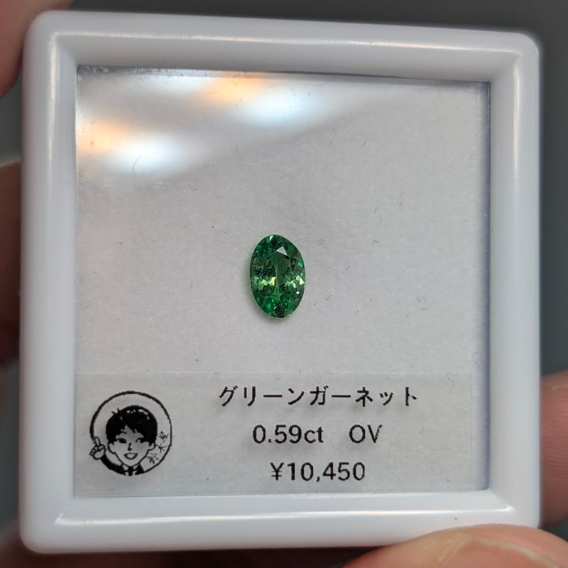 グリーン ガーネット 0.59ct 6.5×4.5mm オーバル カット ルース | 鈴木