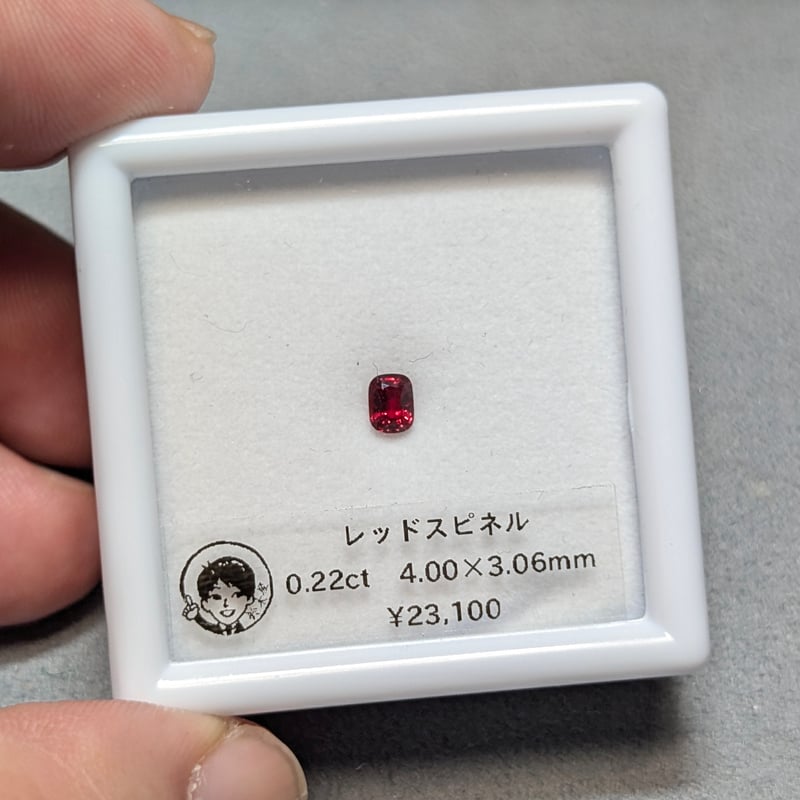 レッド スピネル 0.22ct 4.00x3.06mm クッション カット ルース