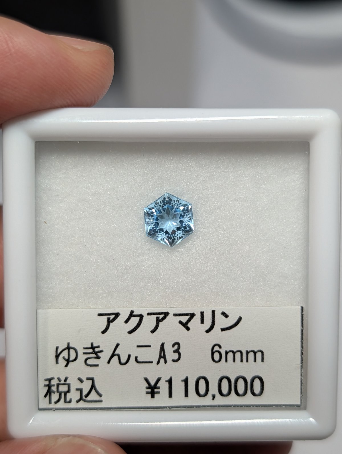 アクアマリン AAAカラー 6mm ゆきんこ カット ルース シミズ貴石