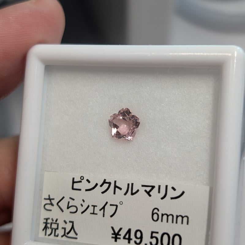 ピンク トルマリン 6mm さくらシェイプ カット ルース シミズ貴石