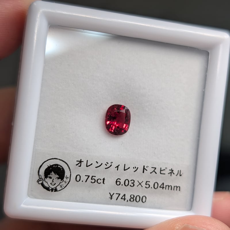 オレンジィレッドスピネル 0.75ct 6.03×5.04mm クッションカットルース