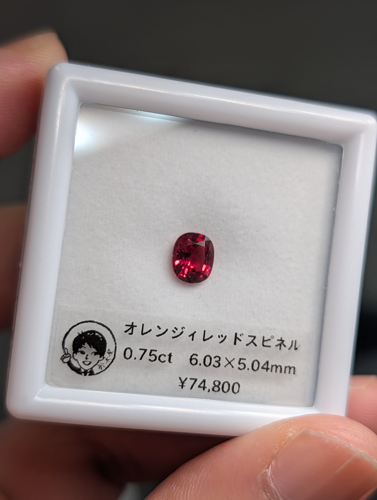 天然石レッドスピネル　26-051 オレンジィレッドスピネル 0.75ct 6.03×5.04mm クッションカットルース