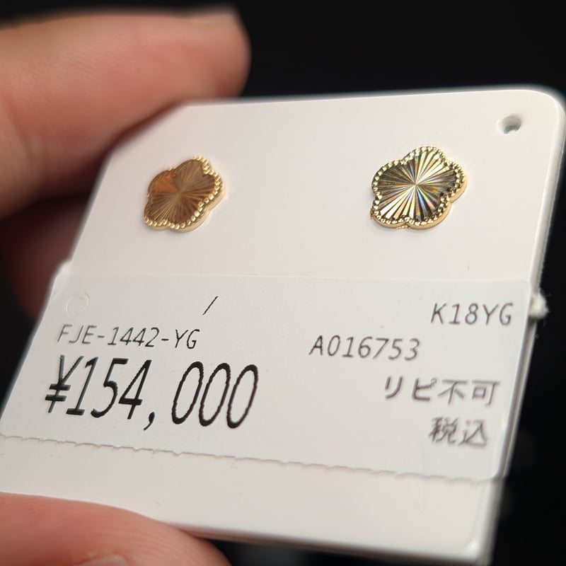 メーカー協賛セール】K18YG カッティングレインボー スタッドピアス